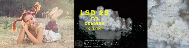 купить закладку  Дигора  LSD-25 экстази ecstasy 